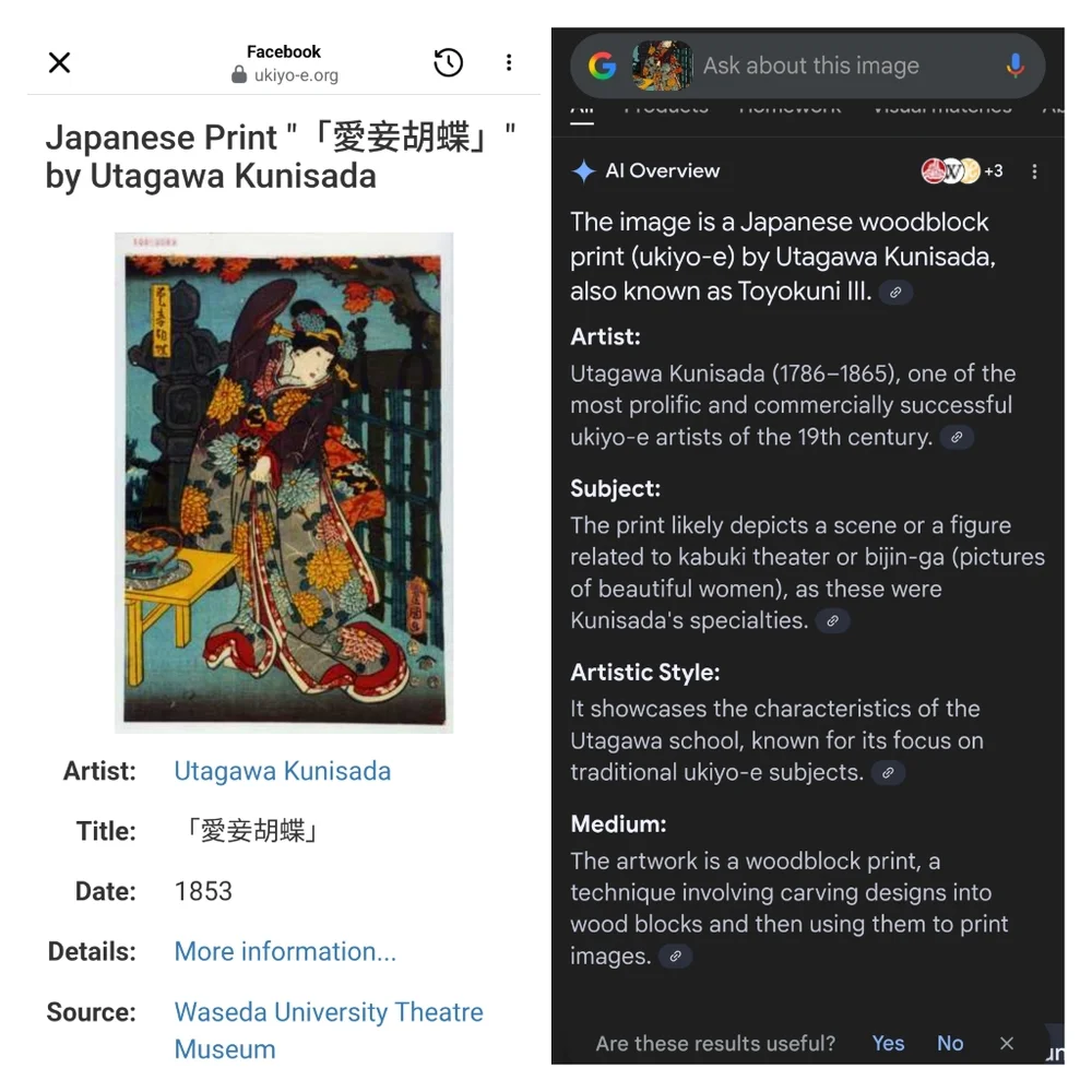 Japanese woodblock Art print ukiyo-e by Utagawa Kunisada Framed Wall Art Geisha